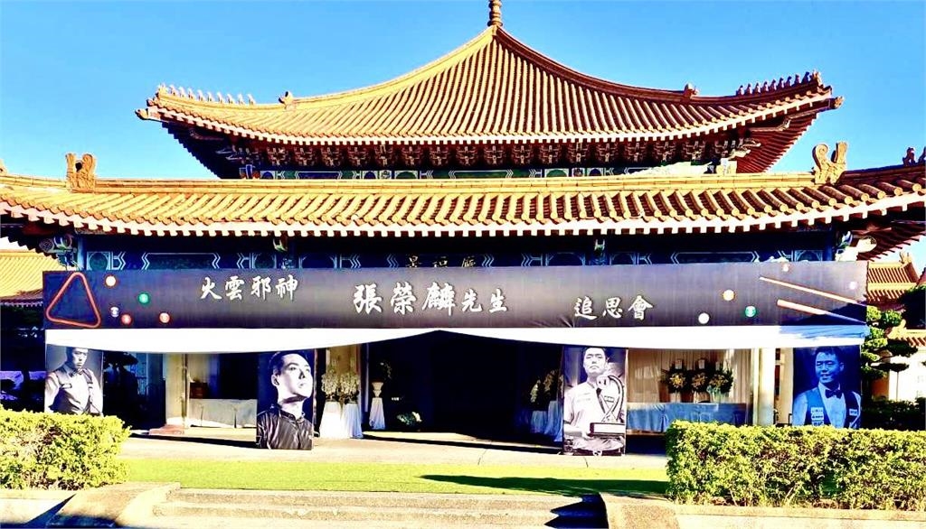 撞球/張榮麟世界第一的驕傲!「火雲邪神」戰魂永不落幕