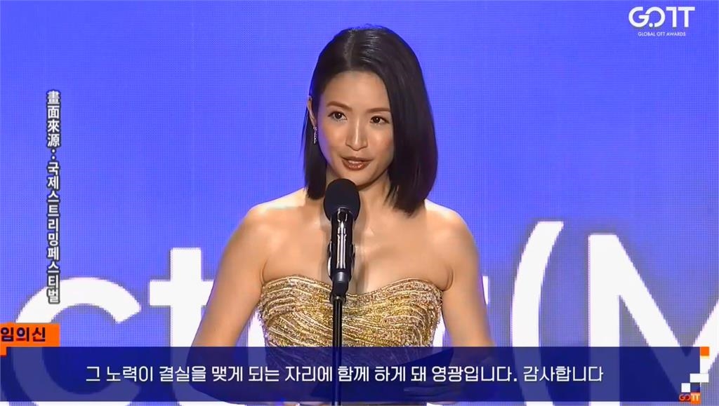 曾敬驊頒獎「沒寫得獎人」驚呼：欸咦　慌張表情全被拍