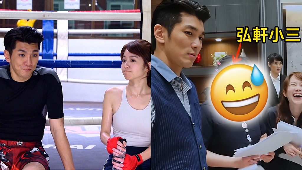 程雅晨《好運來》應觀眾要求不黑化了？吳政澔另找新歡遭虧：眼睛有問題！