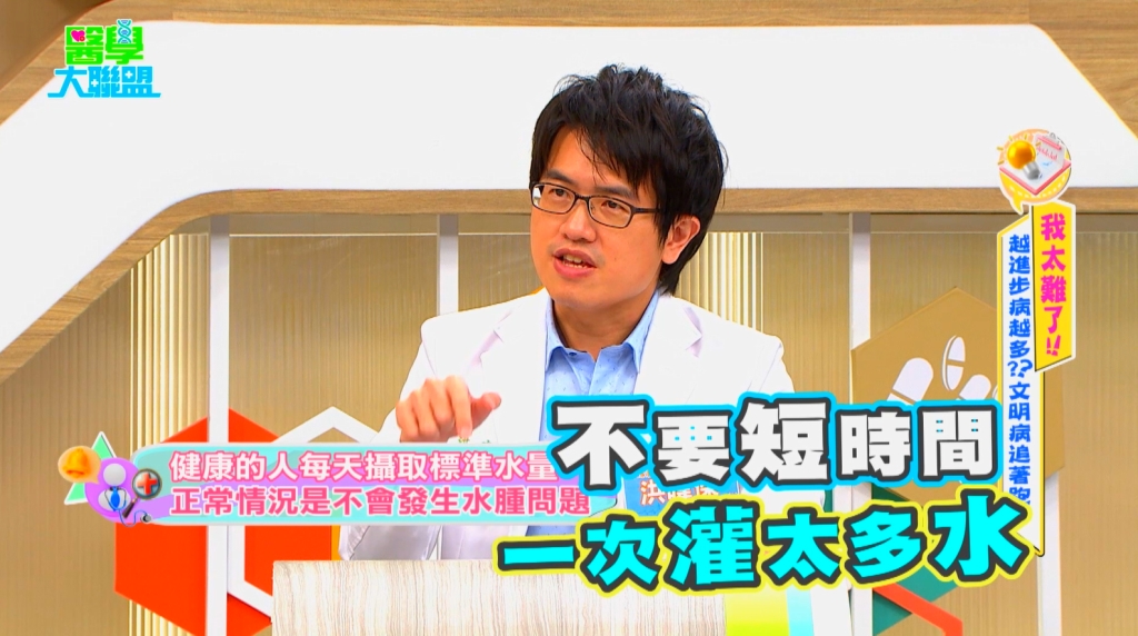 單腳水腫致命?呂文婉水腫到溢出來!?專家:水腫與「這物質」相關