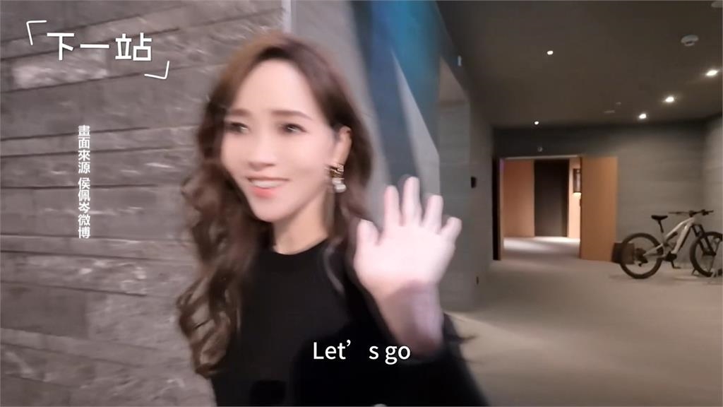 親中撈錢被鎖定？傳侯佩岑暫緩中國工作　助理：不實傳聞　一切以官方為準