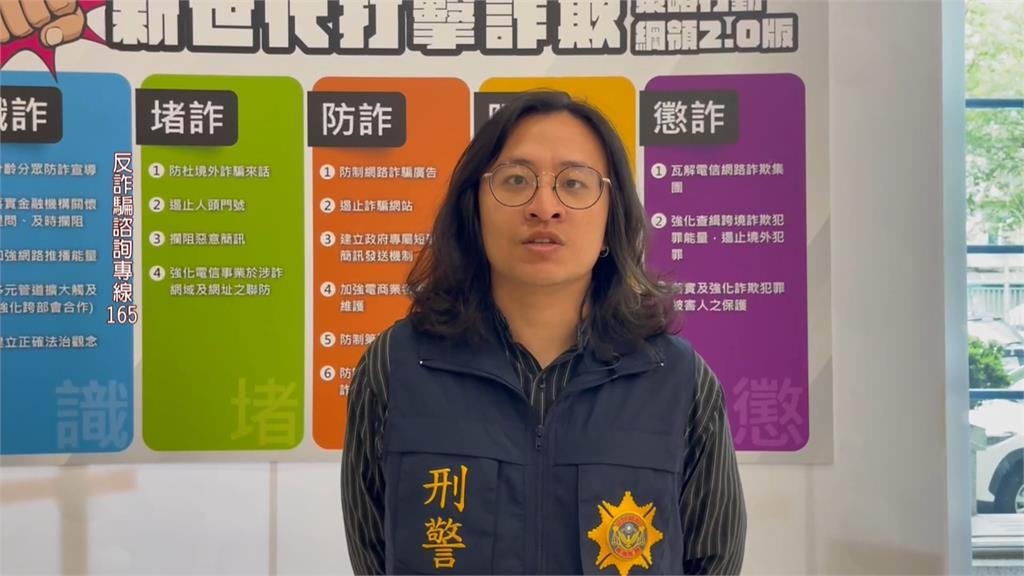 包裹到了！到貨簡訊「配編」有問題　民眾警覺「支語」警鈴大響抓詐騙