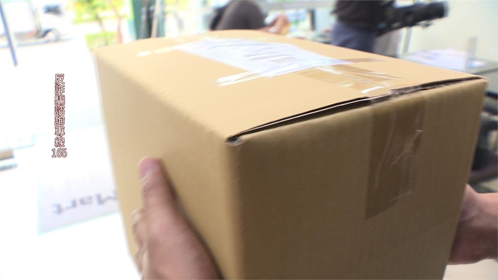 包裹到了！到貨簡訊「配編」有問題　民眾警覺「支語」警鈴大響抓詐騙