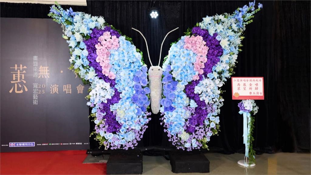 江蕙演唱會進尾聲！　周杰倫夫妻坐包廂朝聖、費玉清贈「蝴蝶花禮」相伴