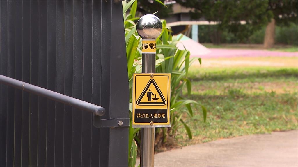欄杆會電人？ 民眾走大甲鐵砧山步道＂意外被電＂嚇壞