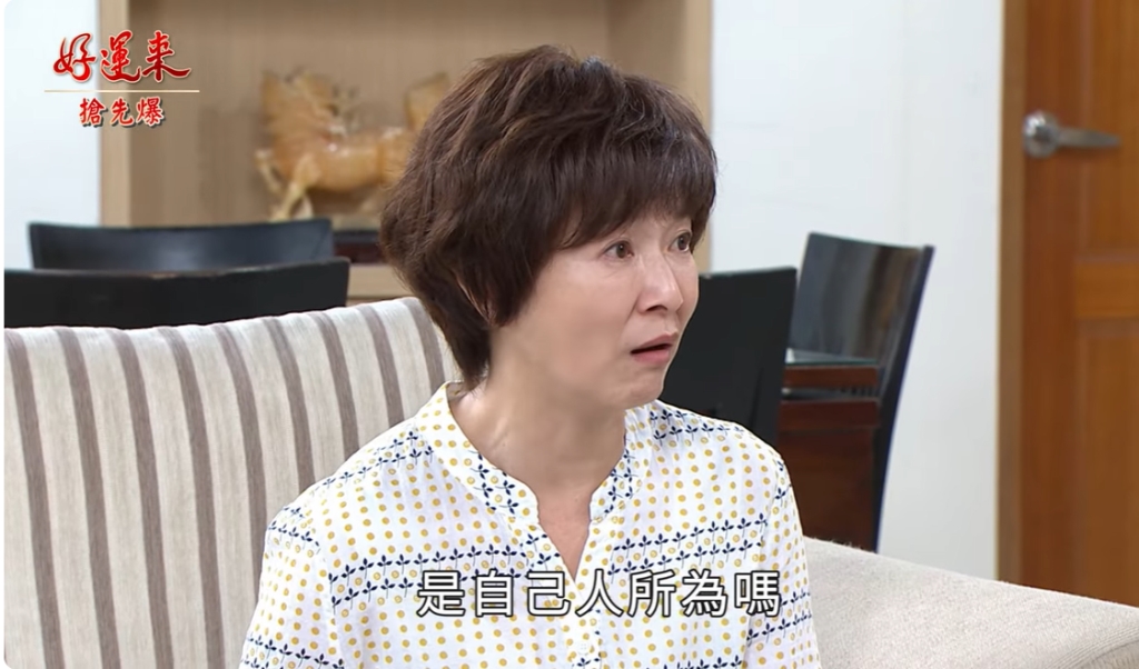 《好運來-EP176精彩片段》頭家來開講 捉內鬼大破案？