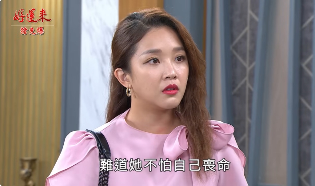 《好運來-EP176精彩片段》千算萬算躲不過 偷渡芬被暗殺?