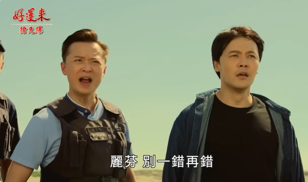《好運來-EP176精彩片段》千算萬算躲不過 偷渡芬被暗殺?