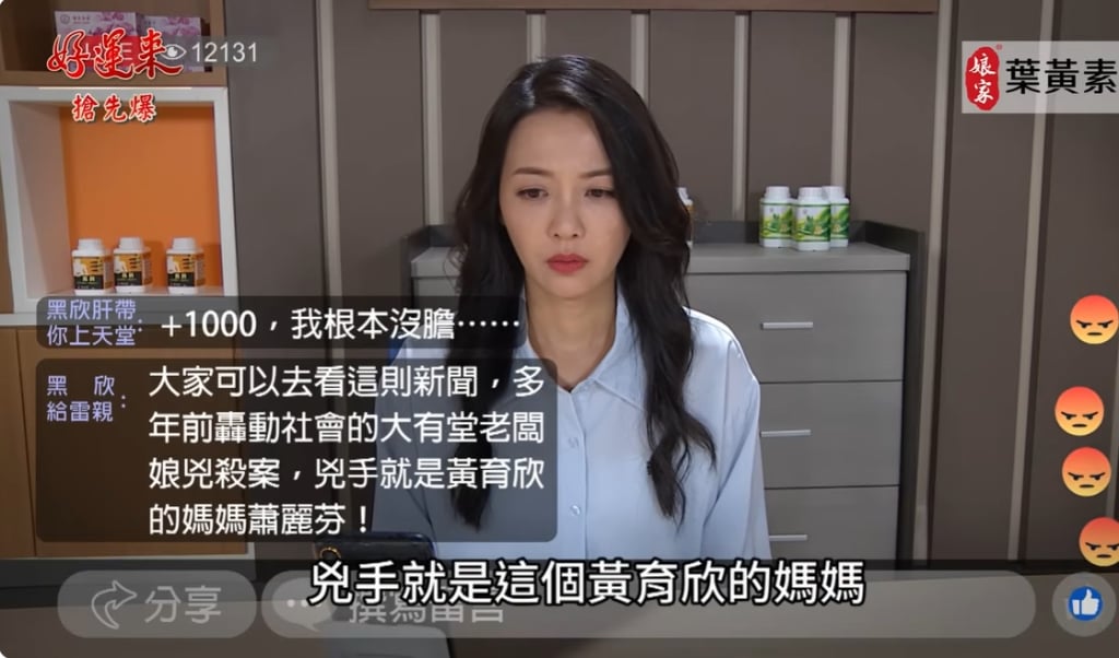 《好運來-EP176精彩片段》零日攻擊 惡帆現世報?