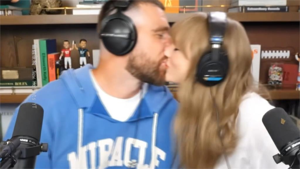 泰勒絲要嫁了！情定球星男友　宿敵川普態度轉彎獻祝福