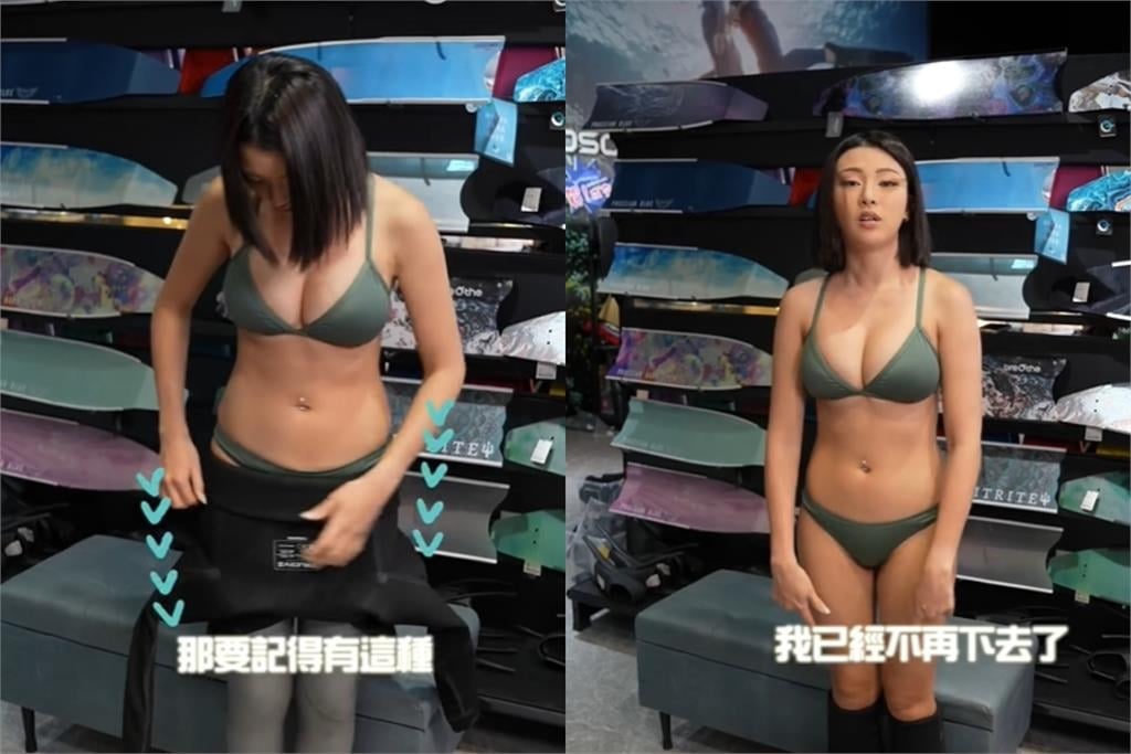 台正妹示範脫潛水衣轉身「掉出巨型草仔粿」！瞬間香港暴紅：台港友誼橋梁