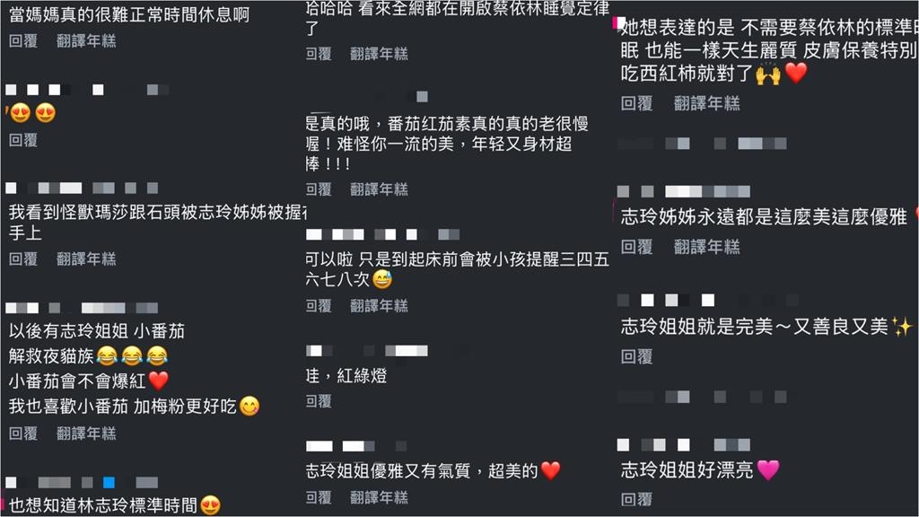 林志玲自曝「蔡依林標準時間就寢」難達成…公開「1食補」搶救美貌掀共鳴!