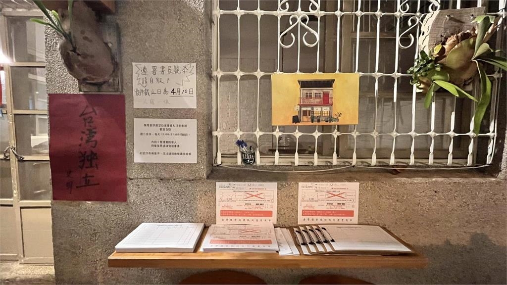 罷傅咖啡廳「花蓮結束營業」！近況更新「震撼宣布這1事」網刷一排：期待