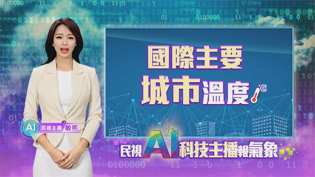 敏熙報氣象／巴基斯坦豪雨不斷 河水暴漲撤離逾15萬人