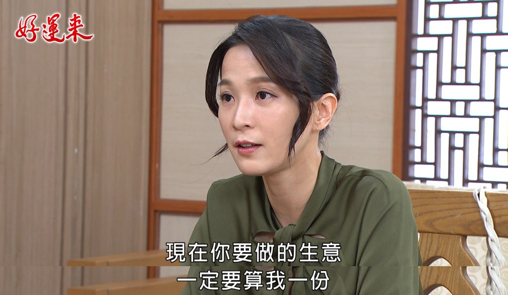 惡女大報應退場?《好運來》楚宣遭暗算落海!網斷定「不會領便當」再盼:回歸後洗白