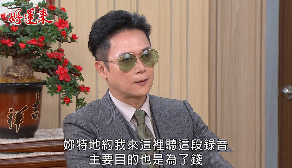 惡女大報應退場?《好運來》楚宣遭暗算落海!網斷定「不會領便當」再盼:回歸後洗白