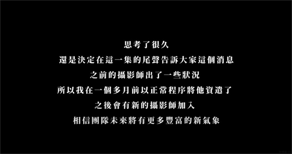 薔薔才被弄黑函!突宣布開除元老員工怒轟「狂被踩底線」網瘋猜是這1人