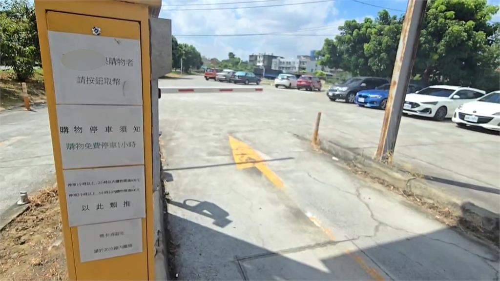 停車需消費400元才能走！水果行遭轟「詐騙園區」在地人全挺店家：做賊喊捉賊