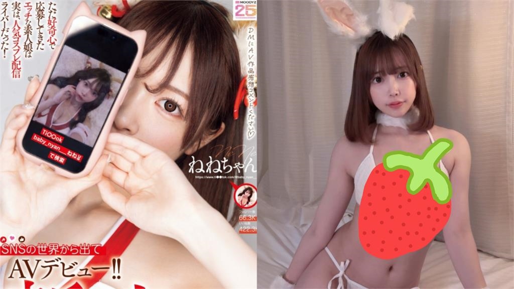 抖音純欲系正妹「被抓包拍無碼片」全外流！重磅下海達人看過讚：揪感心