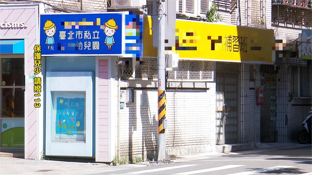 台北市又爆虐童案！家長淚崩控訴市府包庇