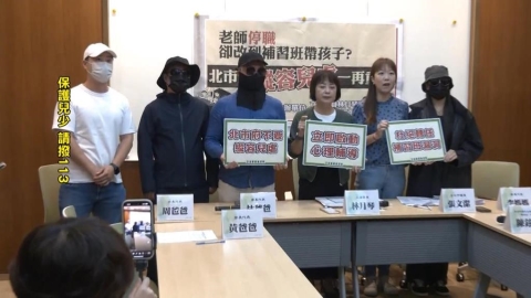 台北市又爆虐童案!家長淚崩控訴市府包庇