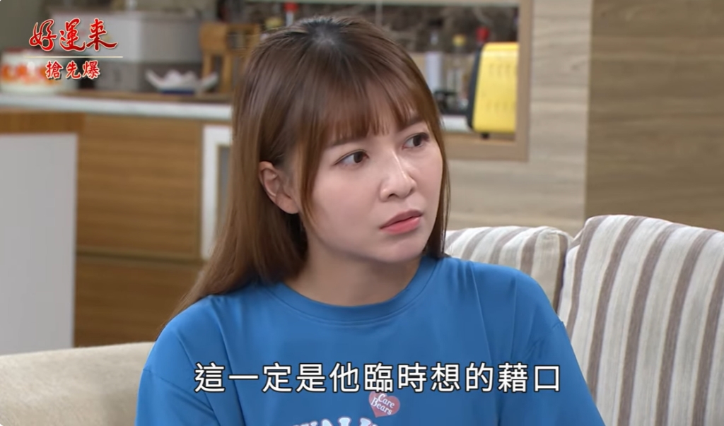 《好運來-EP177精彩片段》美女團大破案 黑狗被逮?