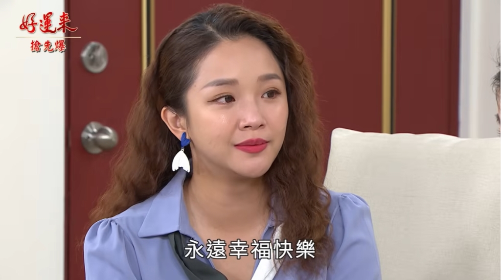 《好運來-EP177精彩片段》一笑抿恩仇 情敵大和解?