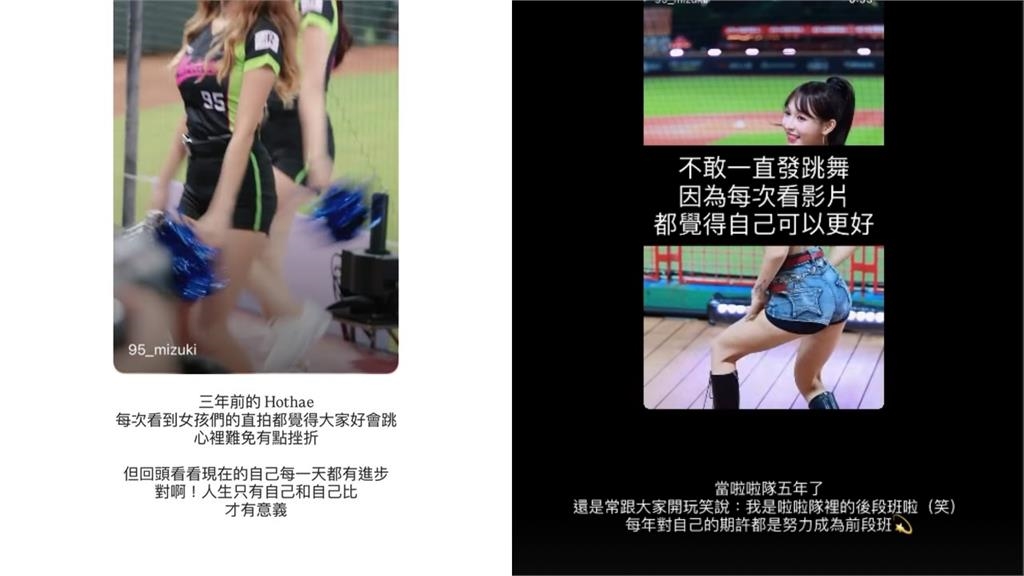 林襄應援5年竟自謙「後段班」！罕PO熱舞片曝心聲：和自己比才有意義