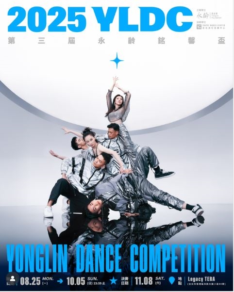 郭台銘小女兒QQ「倒立、下腰」秀舞技!神複製曾馨瑩基因