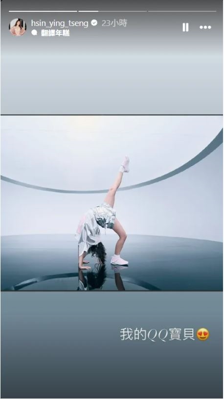 郭台銘小女兒QQ「倒立、下腰」秀舞技!神複製曾馨瑩基因