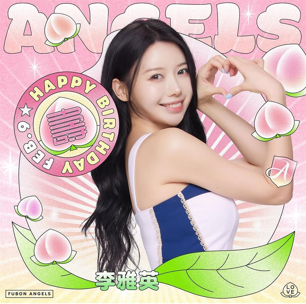 紫微看運動／「一換地圖，氣場就爆表！」李雅英來台灣人氣全開的秘密解析