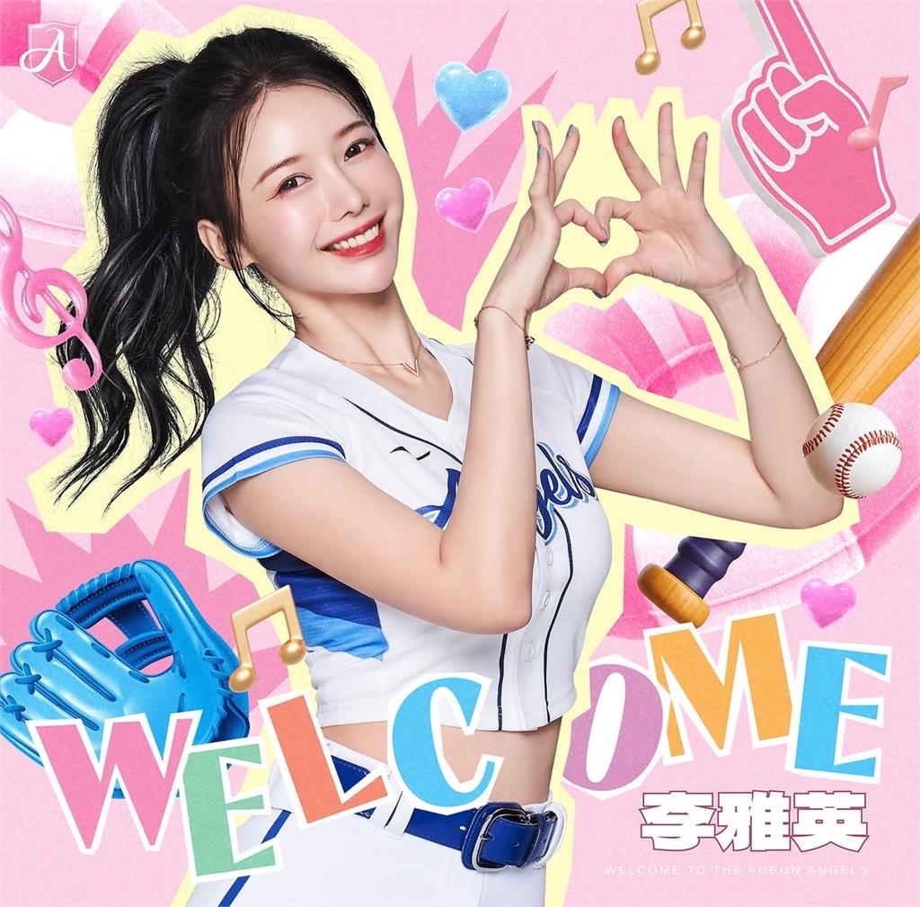 紫微看運動／「一換地圖，氣場就爆表！」李雅英來台灣人氣全開的秘密解析