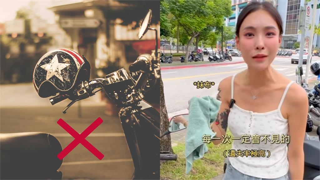 安全帽、鑰匙放機車沒被偷！韓超正闆娘親揭「這1物」常不見：遺失率超高