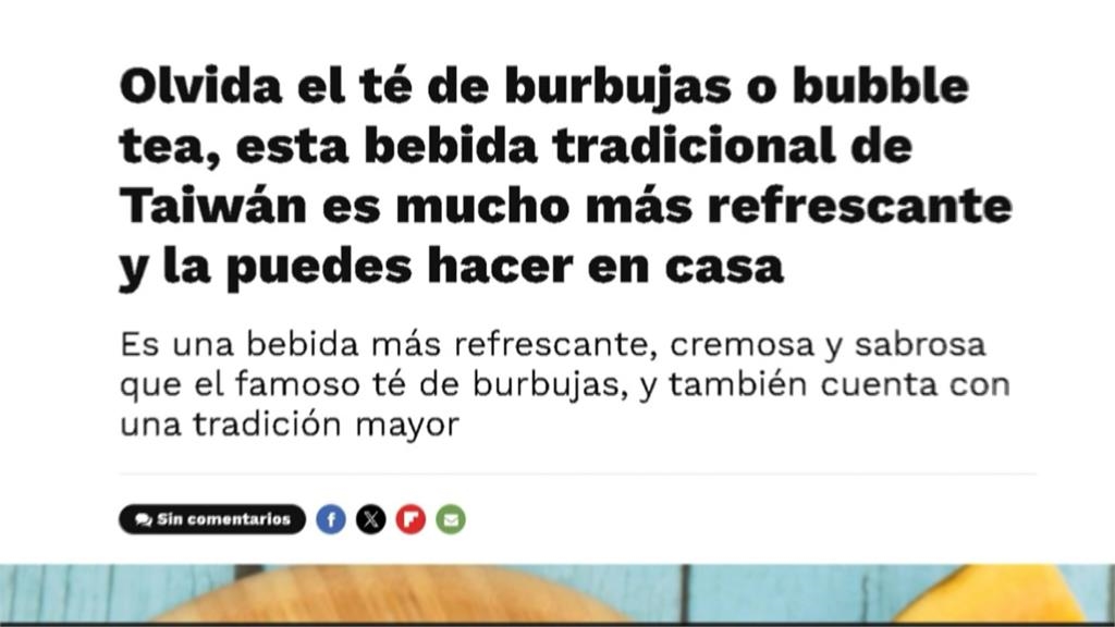 不是珍奶?外媒點名木瓜牛奶更台味 街訪國際觀光客這樣說