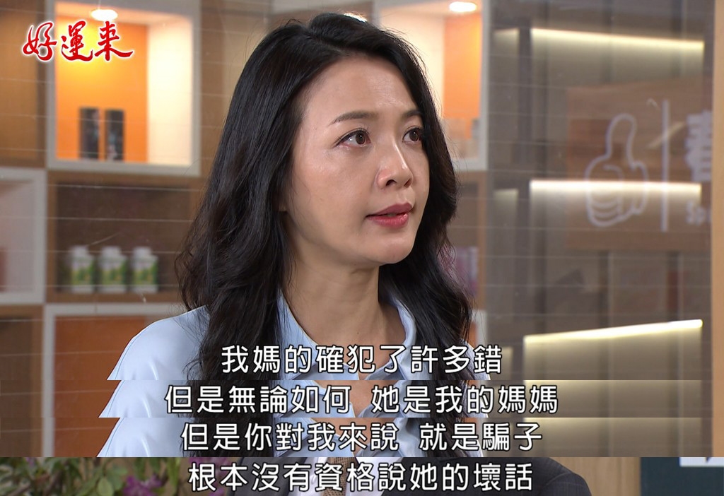 何蓓蓓、丁力騏《好運來》同框竟然意外登對?網猜下一組CP是「誠欣配」!