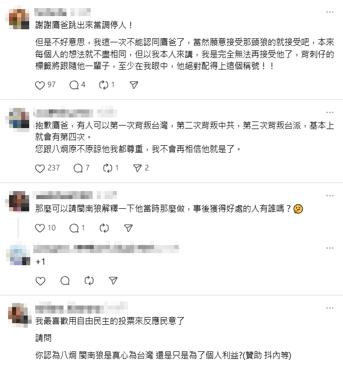 八炯、閩南狼和好了！全因「2大咖幫喬事」鷹爸親揭復合始末：中了分化詭計