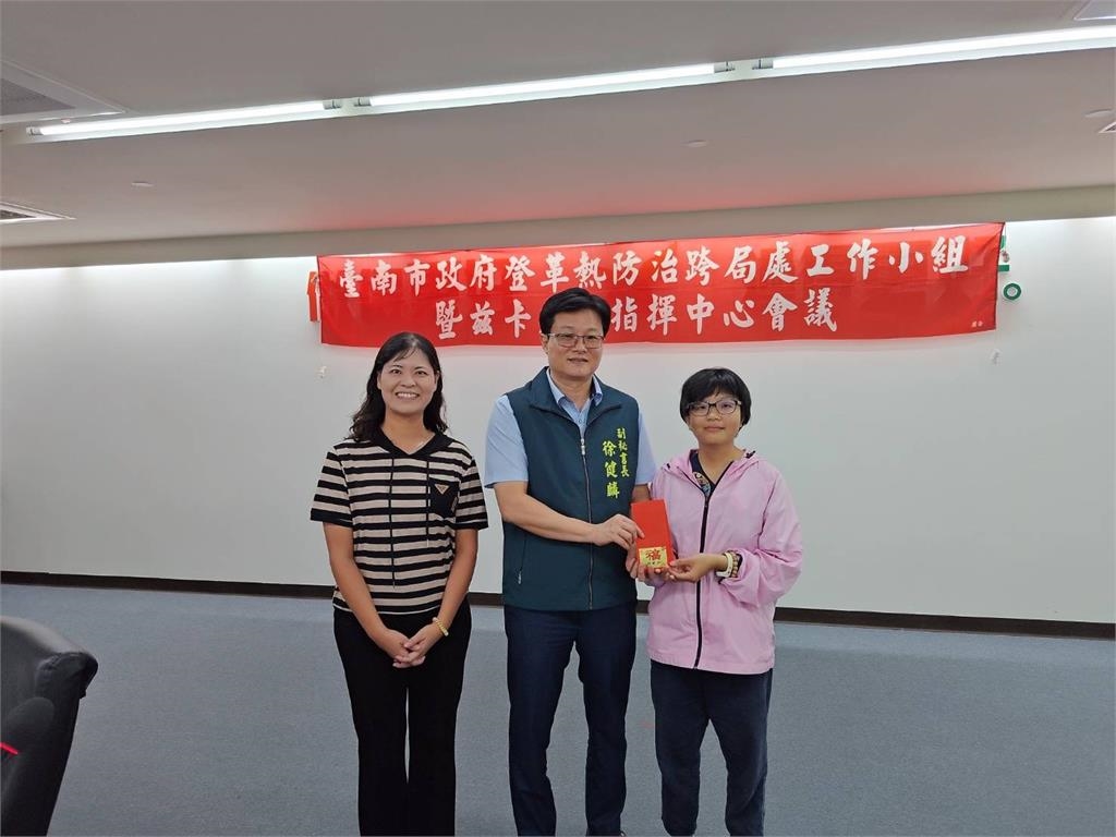 南市府召開登革熱防治跨局處會議，全力防堵疫情入侵！