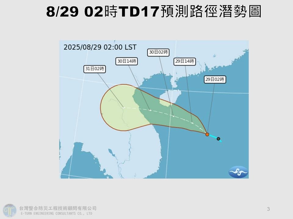 「藍湖颱風」預計明日生成 未來10天「降雨熱區曝光」專家揭熱帶低壓對台影響