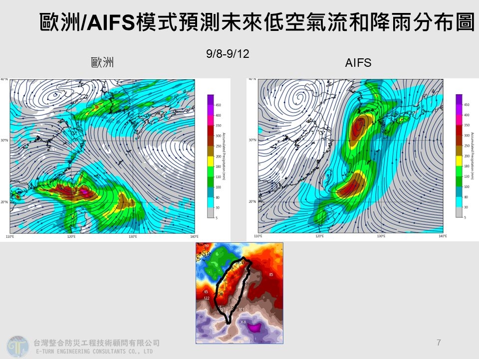 「藍湖颱風」預計明日生成 未來10天「降雨熱區曝光」專家揭熱帶低壓對台影響