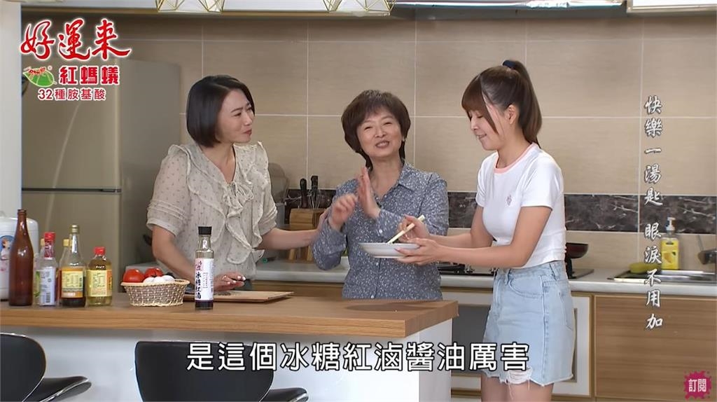《好運來》可薇「料理天后」假象破功！靠阿嬤神醬救場