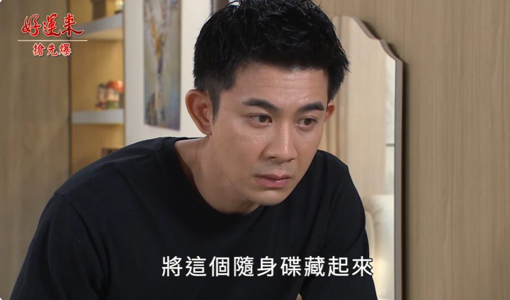 《好運來-EP178精彩片段》掉包驚天爆 娃落誰家大搜密?
