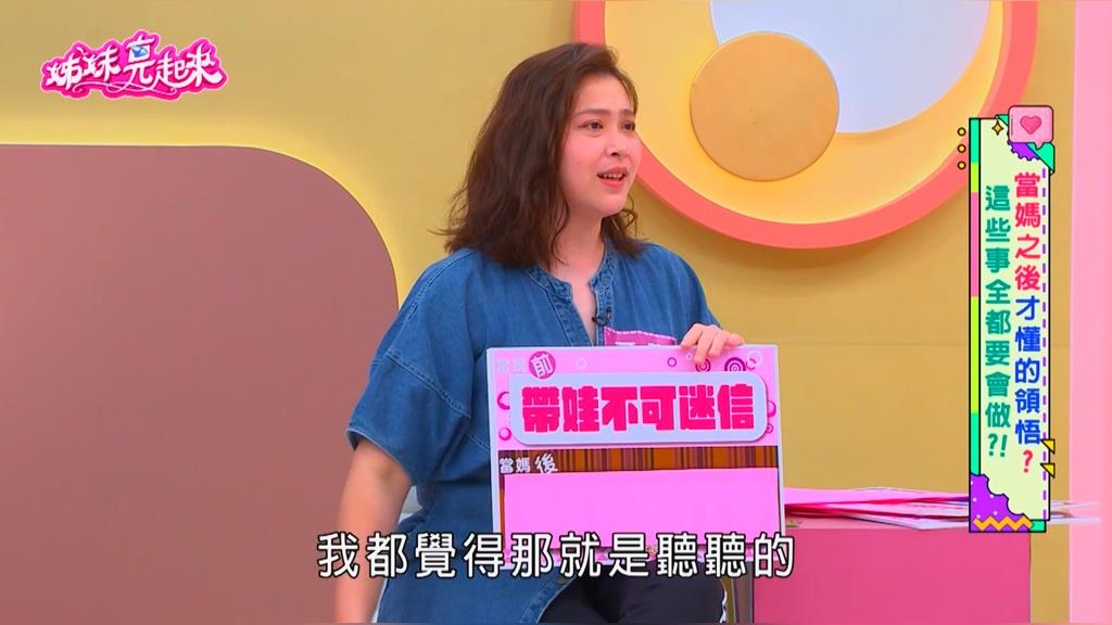 可藍寶寶半夜哭鬧不睡靠這「2方法」！？傳統偏方成新手爸媽救星！