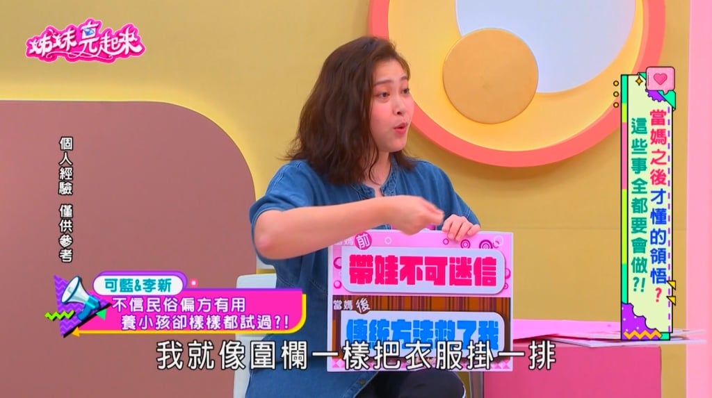 可藍寶寶半夜哭鬧不睡靠這「2方法」！？傳統偏方成新手爸媽救星！