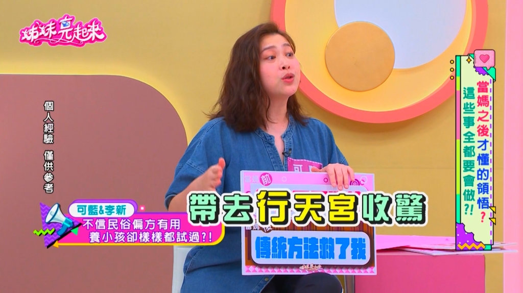 可藍寶寶半夜哭鬧不睡靠這「2方法」！？傳統偏方成新手爸媽救星！
