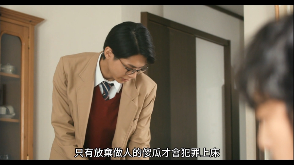 禁慾七夕!心癢難耐的情人節首推《禁果-那個不能XX的世界》激起五感