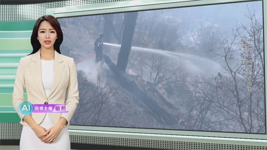 敏熙報氣象／阿爾及利亞山區小鎮爆野火 幸居民提前撤離無傷亡