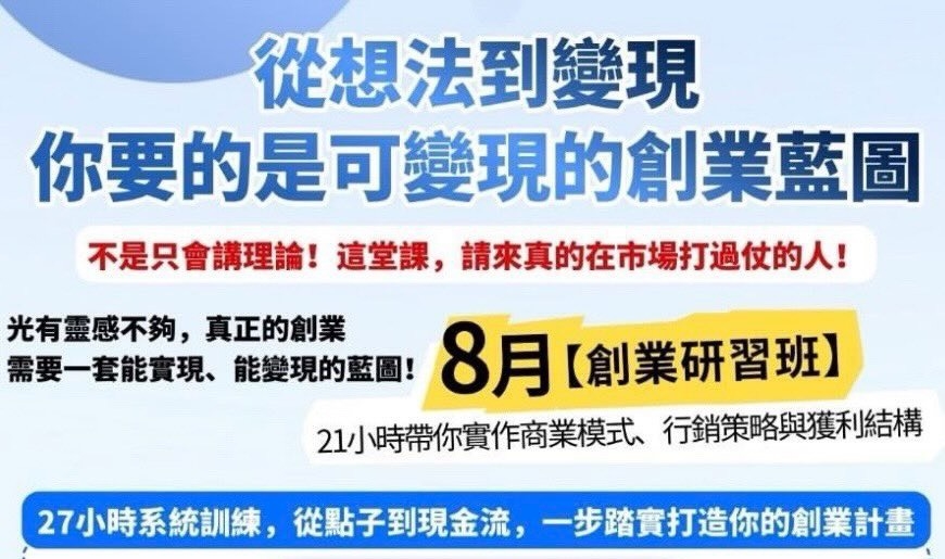 行銷課「哏圖」舉例遭疑性騷 講師竟回:我沒道德