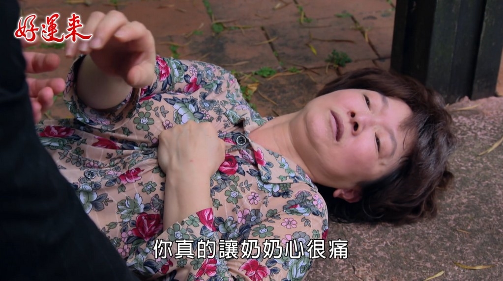 都是你害的!曾子益《好運來》再送阿嬤躺醫院 網酸:快湊一桌麻將了