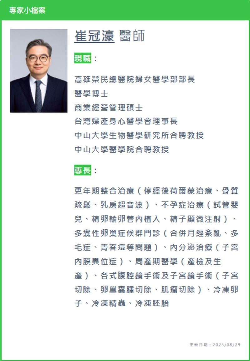 熱辭職！更年期不該是阻力　天然荷爾蒙藥物讓你持續發光