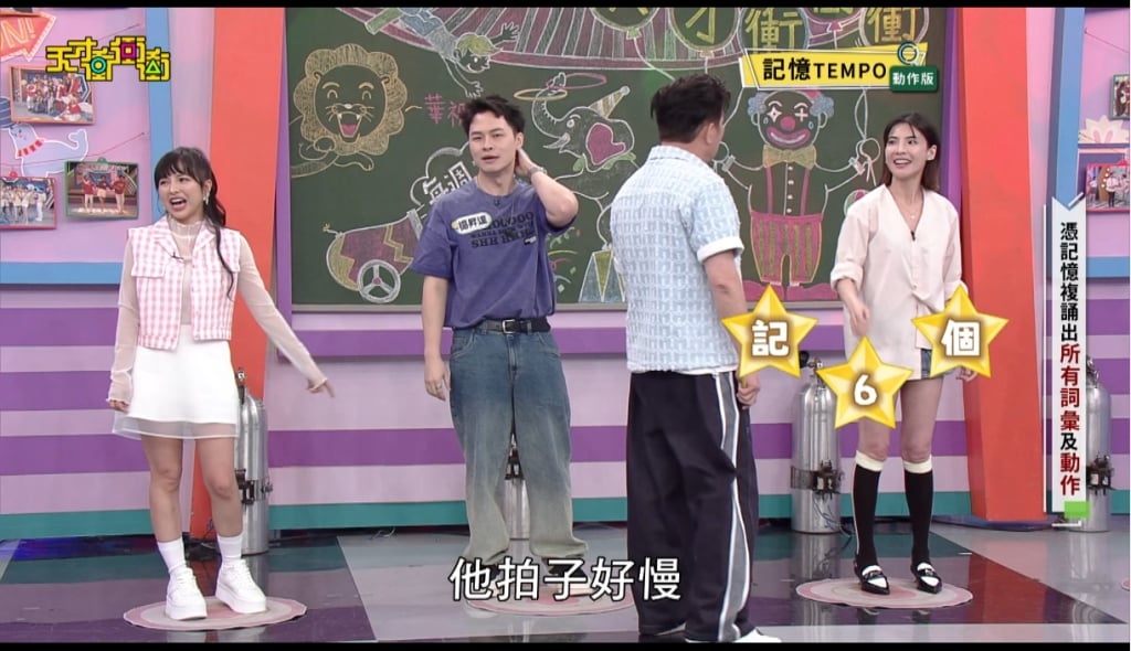 別再說媽媽笨!徐小可用實力說話 感動眾人「我生三個我不傻」